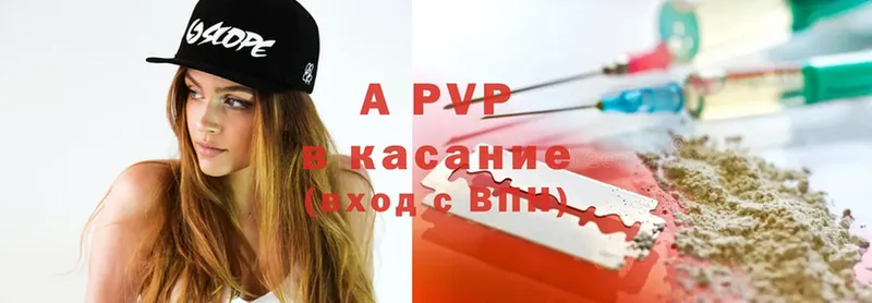 где найти наркотики  Нахабино  Alpha PVP мука 